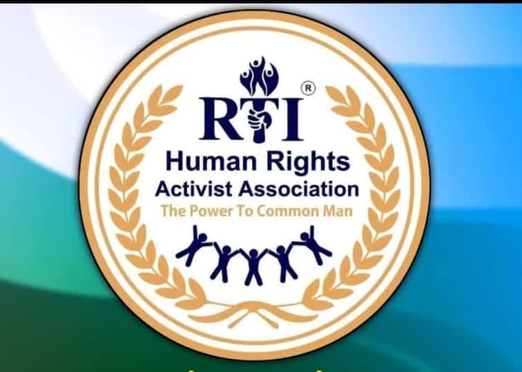 RTI अर्जदारांवर ‘हॅबिचुअल’ ठरवून बंदी घालता येणार नाही; ओडिशा उच्च न्यायालयाचा ऐतिहासिक निकाल