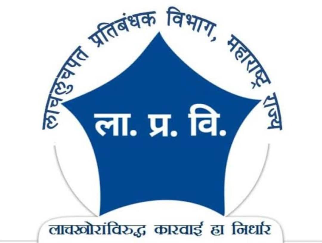 जप्त वाहन सोडण्यासाठी ५ हजारांची मागणी; म्हसवडच्या महिला पोलीस हवालदाराविरुद्ध गुन्हा